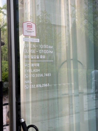 YNAIL(와이네일) 이미지