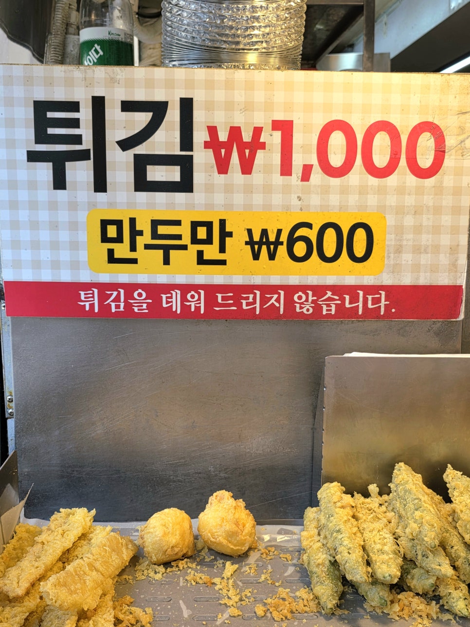 정은이네 이미지