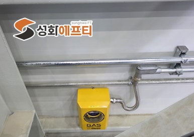 군산가스 이미지