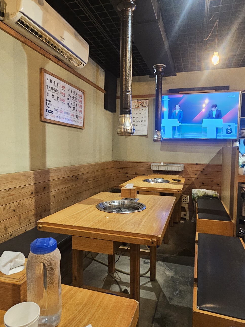 이촌참숯구이 이미지