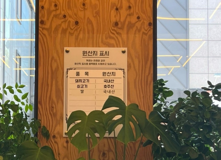 이가가야밀면 이미지