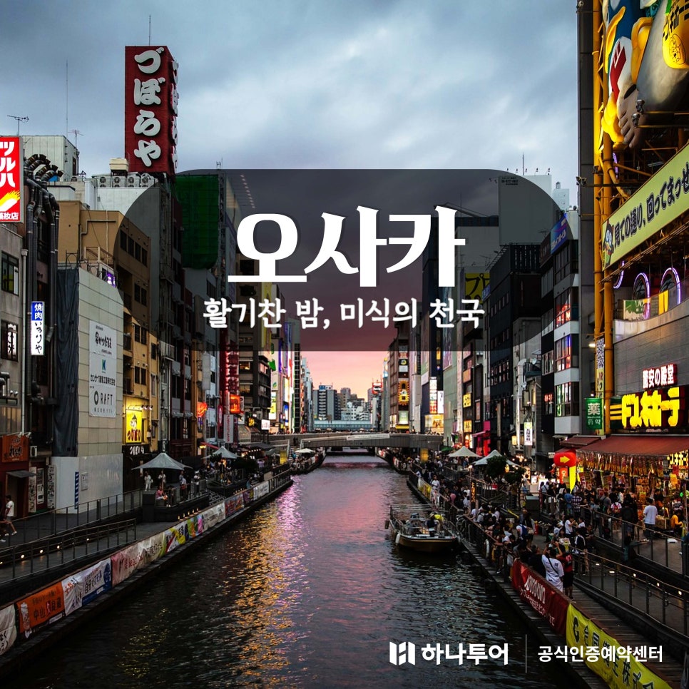 제일티엔씨 이미지