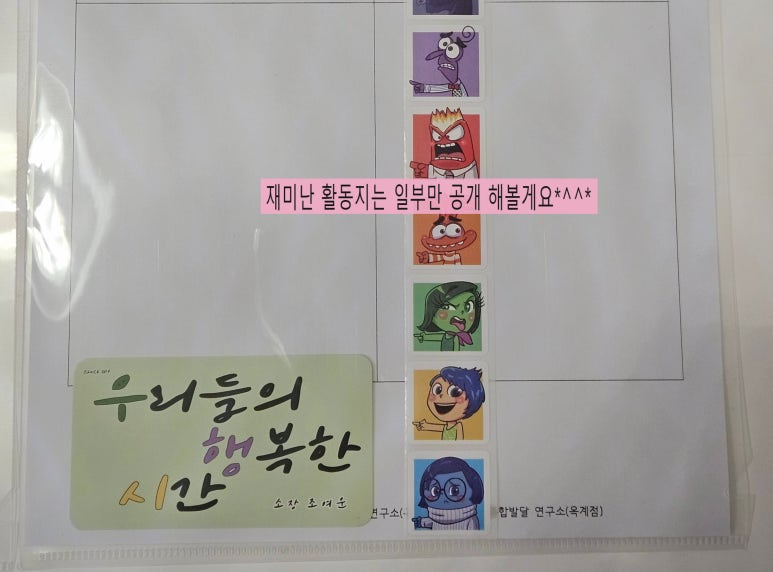우행시심리상담연구소 이미지