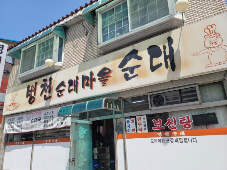 병천주유소 이미지