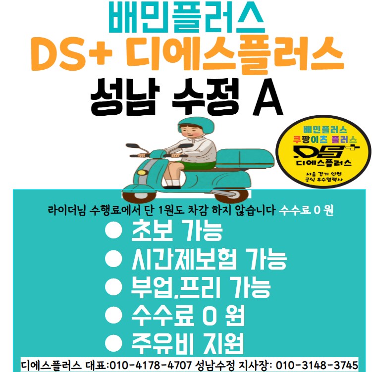 (주)플러스환경시스템 이미지