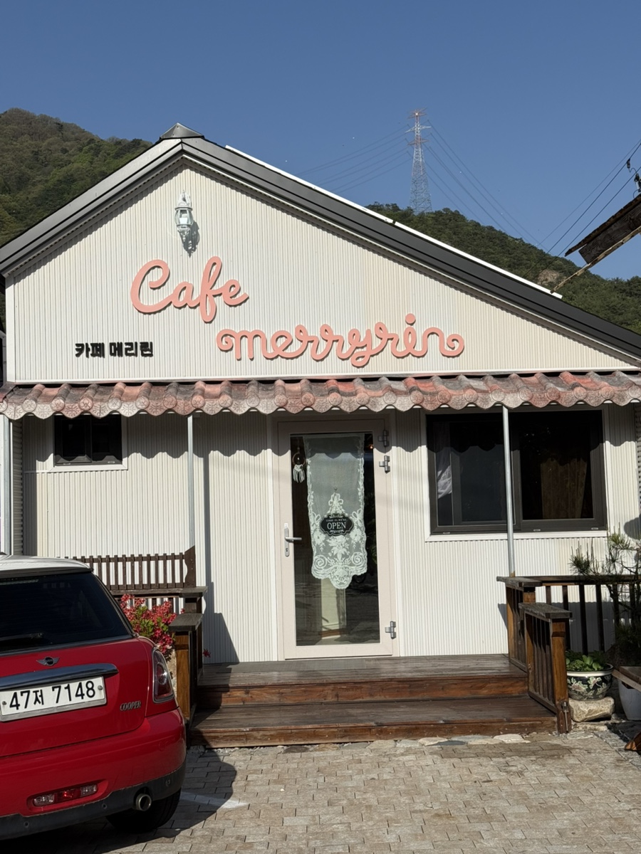 카페메리린 이미지