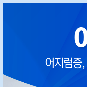 생생플러스이비인후과의원 이미지