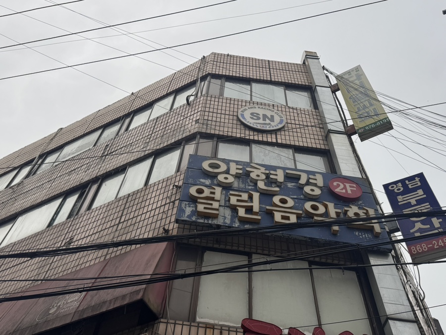 인천SN미니카경기장 이미지