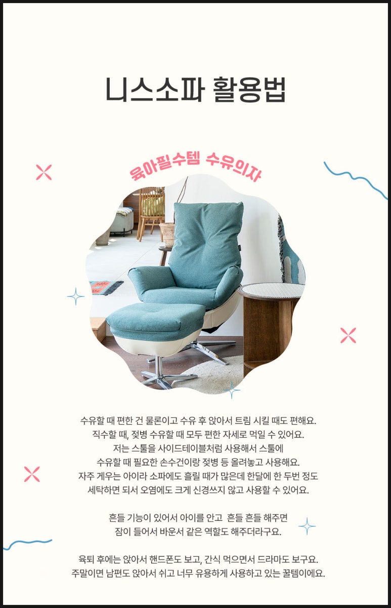 믿음소파 이미지