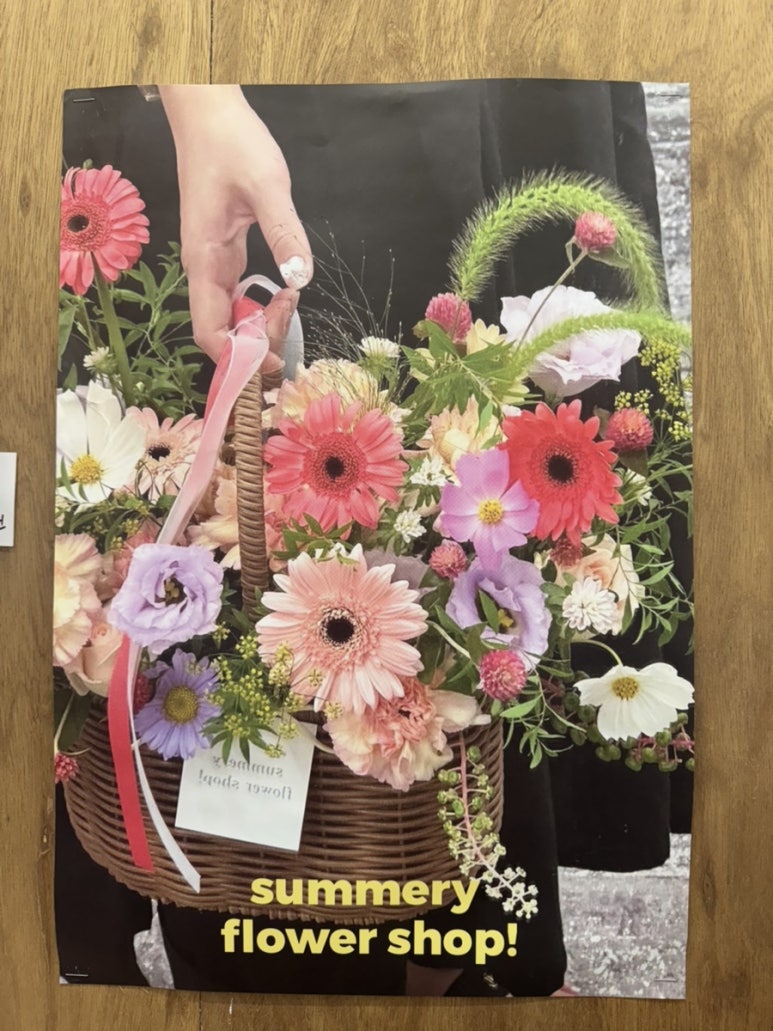 썸머리플라워 이미지
