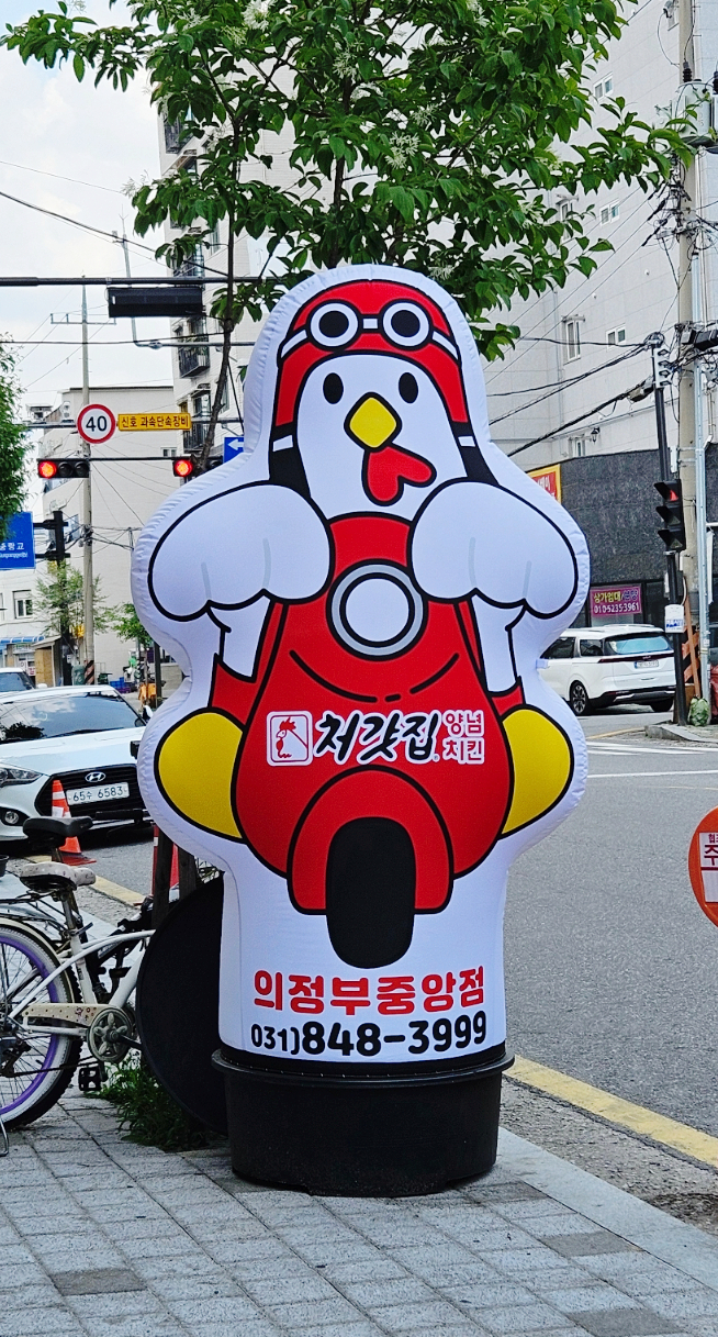 처갓집양념치킨(중앙점) 이미지