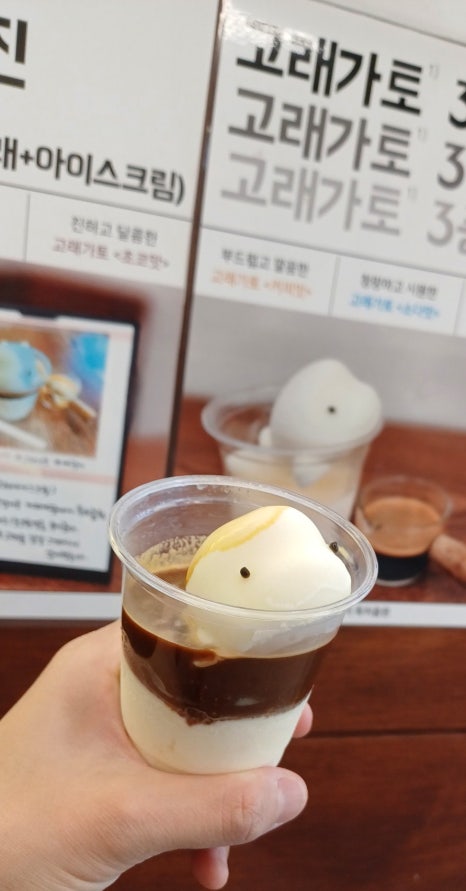 커피애광 이미지