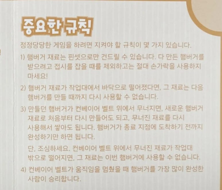 플레이팩토사고력수학교습소 이미지