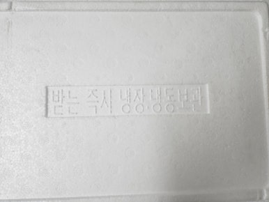 영호수산 이미지