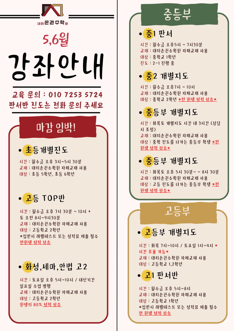 손*권 이미지
