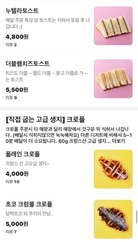 플러스82광주 이미지