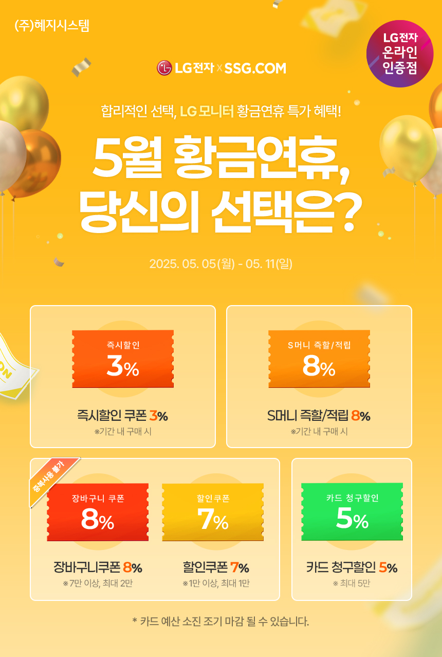 황금PC 이미지