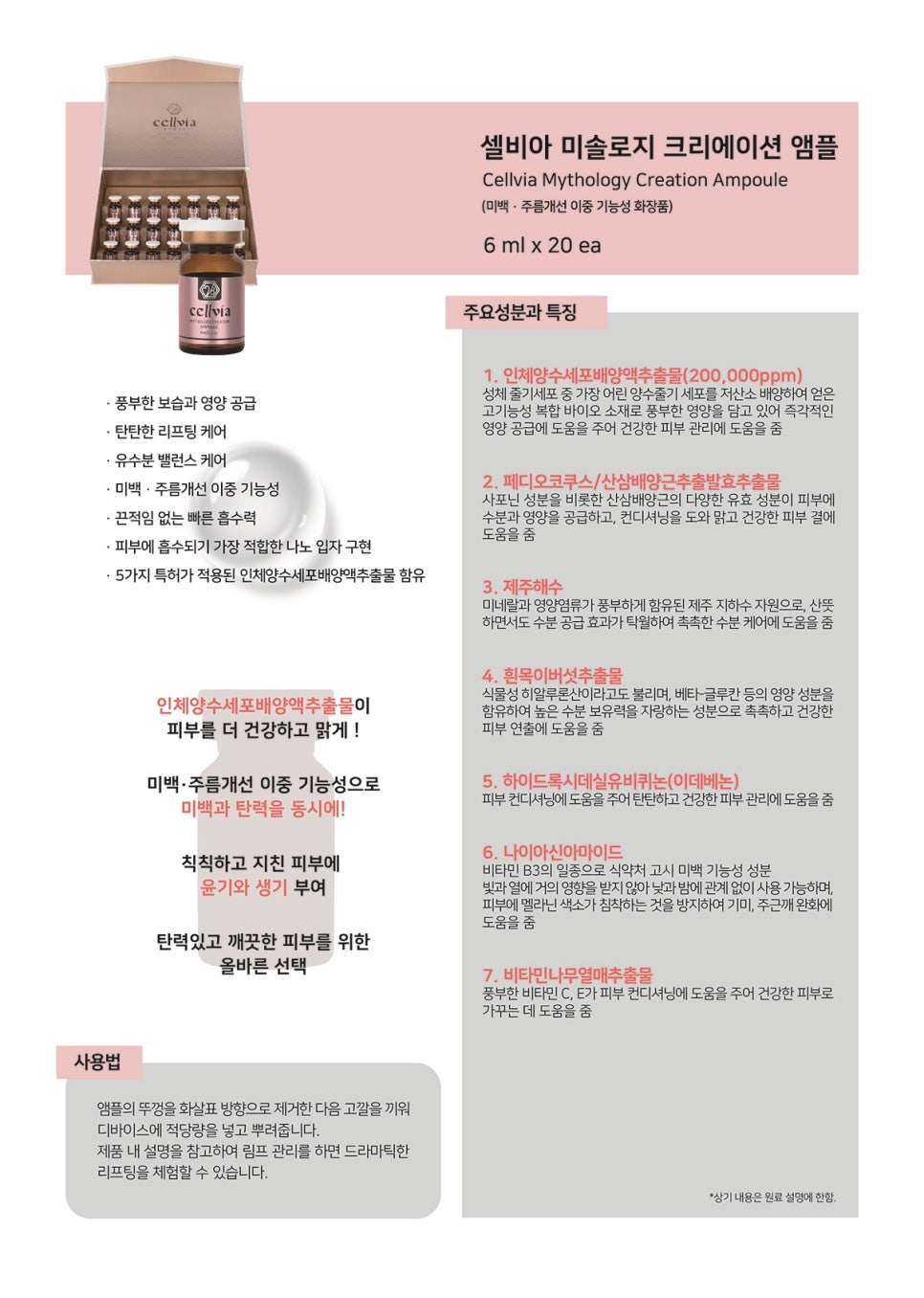 셀비아 이미지