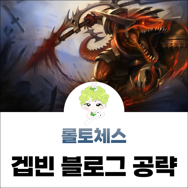 신성기물 이미지