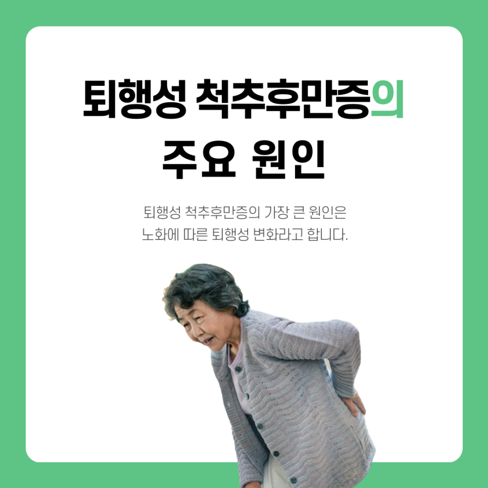 세일정형외과 이미지