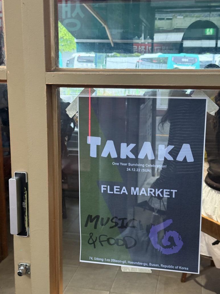 타카카Takaka 이미지