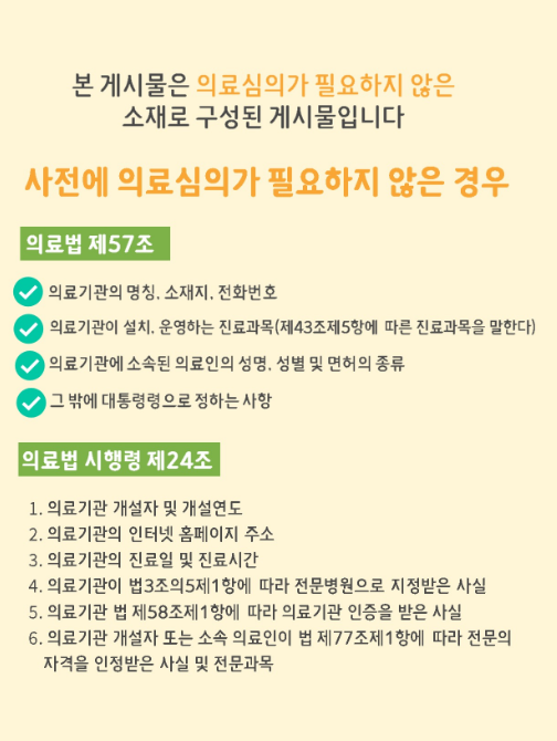 시티비뇨기과의원 이미지