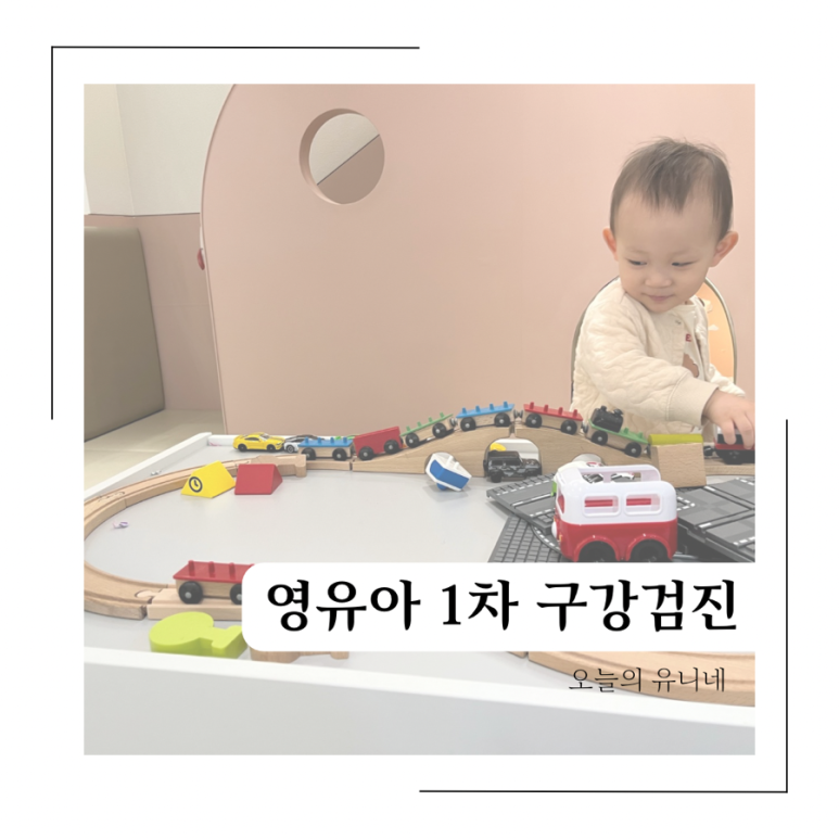 작은별소아치과 이미지