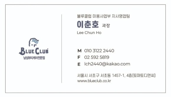 컷트클럽 이미지