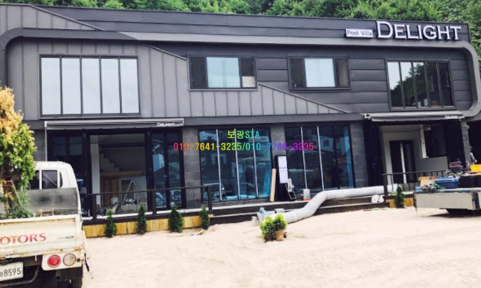 보광인테리어 이미지