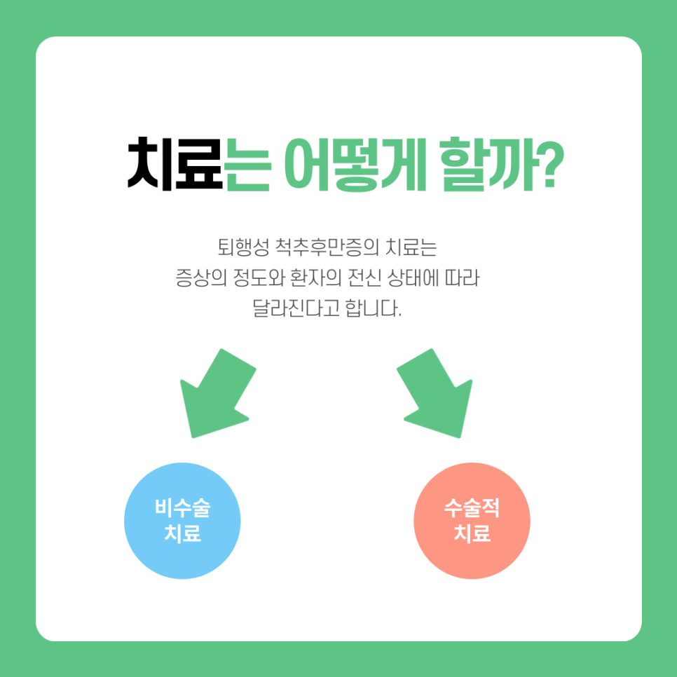 세일정형외과 이미지