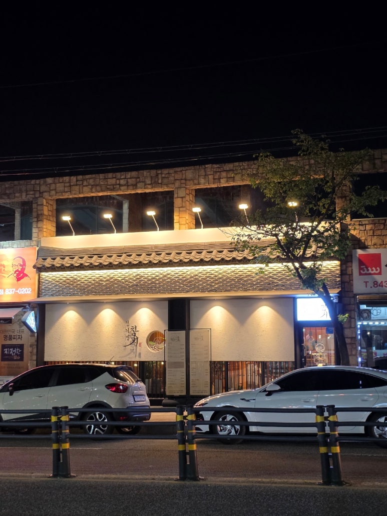 김기영 참치 이미지