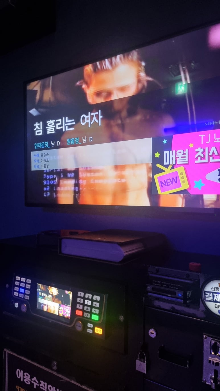 스마일노래연습장 이미지