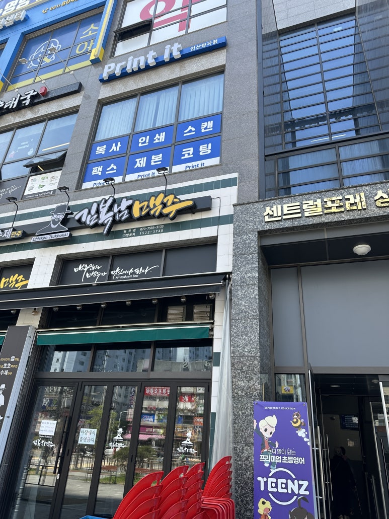 프린트잇안산 이미지