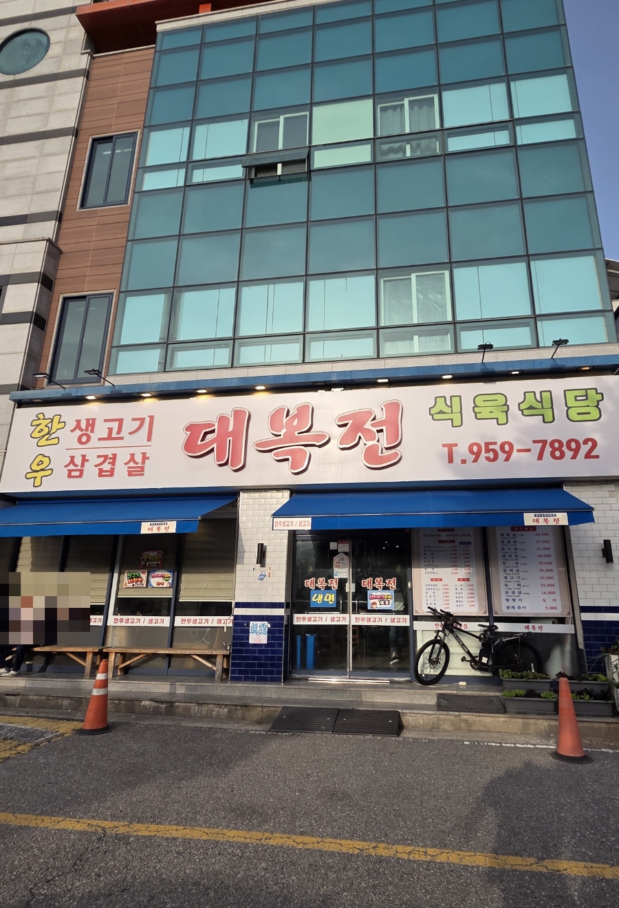 이버바 이미지