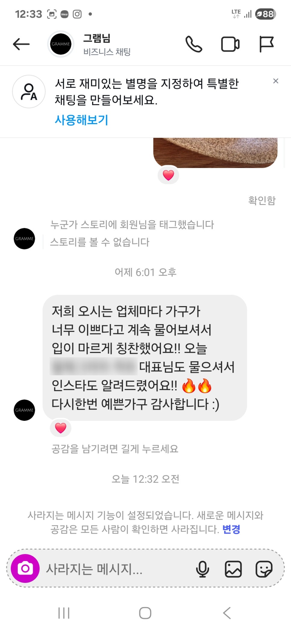그램(GRAMME) 이미지