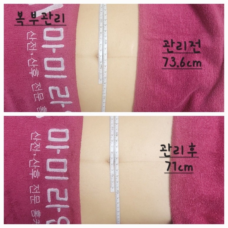 안양군포출장마사지 이미지