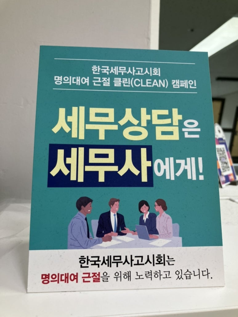 도움세무회계 이미지