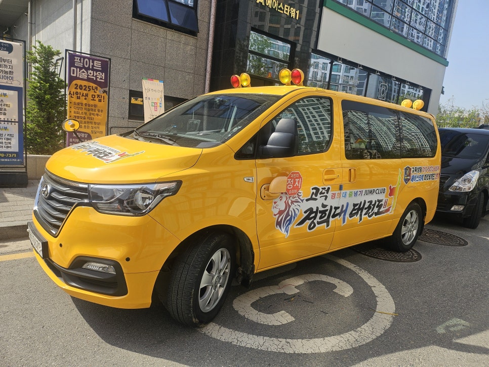 캐로스대아 이미지