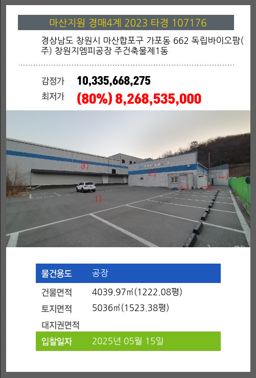 (주)지엠피 이미지