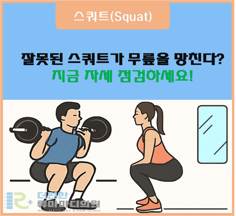 더편한류마마디의원 이미지
