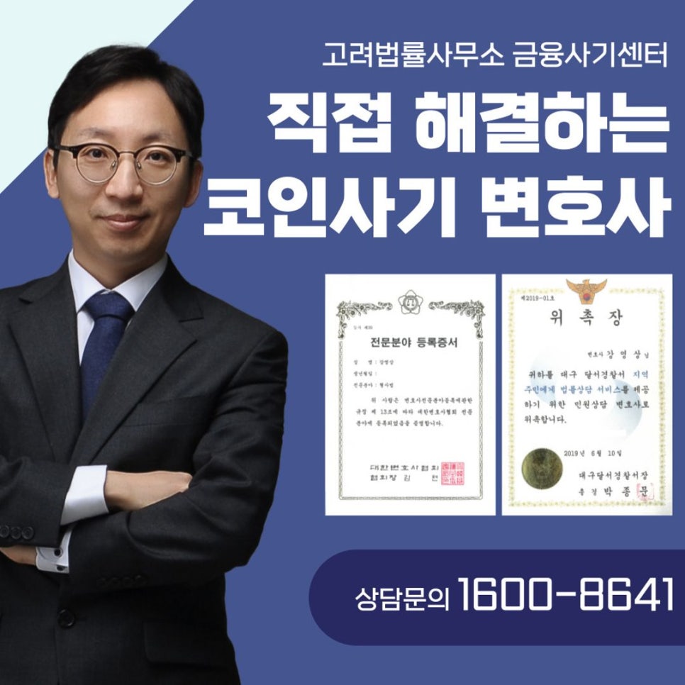 법률사무소가로 이미지