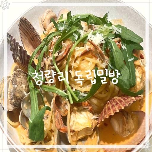 독립밀방 이미지