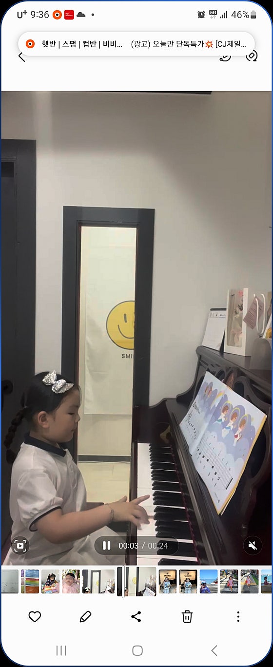 뉴이화음악학원 이미지