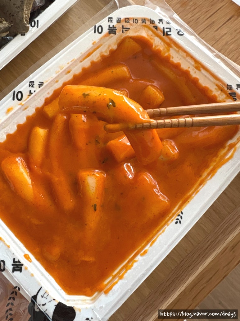 우리할매떡볶이 이미지