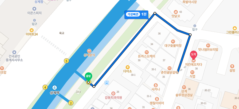 삼창치킨 이미지