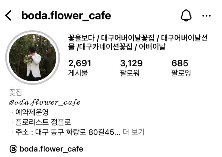 꽃을;보다 이미지