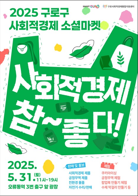 (주)참좋다 이미지