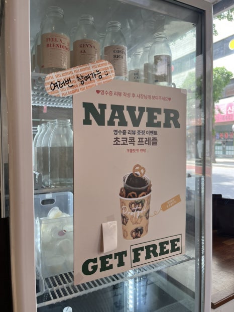 펠어초코 이미지