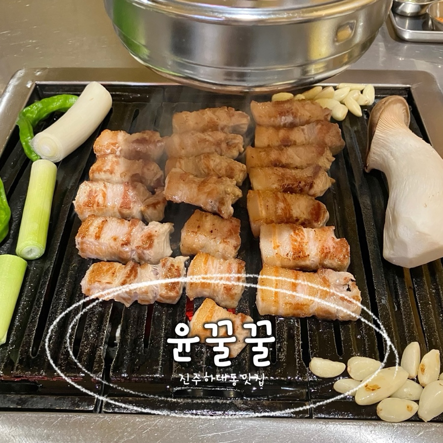 윤꿀꿀 이미지