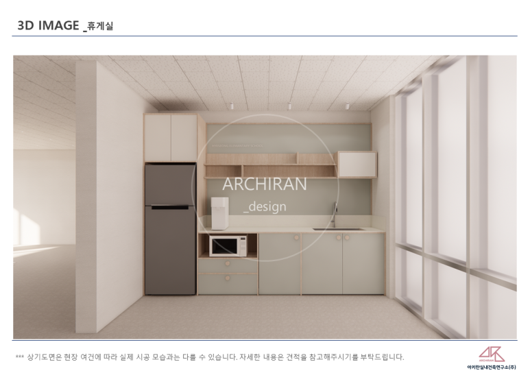 공간연구소(주) 이미지